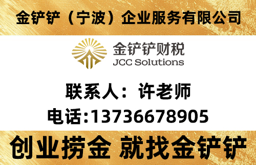 金铲铲温州线上分站